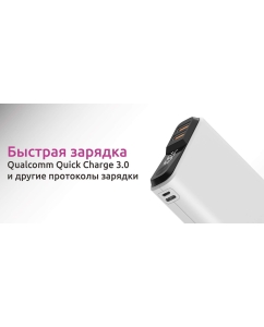 Купить Внешний аккумулятор Olmio QS-10 PD 10000 мАч, 20W, мурена  в E-mobi
