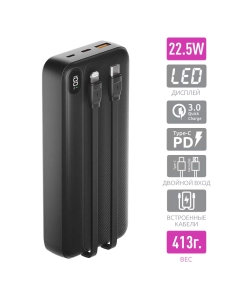 Купить Внешний аккумулятор Olmio L-20, 20000mAh, черный (044465) в E-mobi