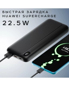Купить Внешний аккумулятор Olmio L-20, 20000mAh, черный (044465)  в E-mobi