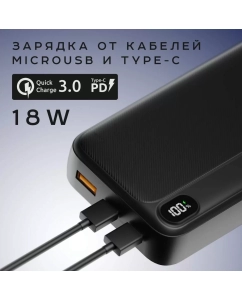 Купить Внешний аккумулятор Olmio L-20, 20000mAh, черный (044465)  в E-mobi