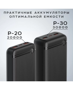 Купить Внешний аккумулятор Olmio P-30, 30000mAh, черный (044468)  в E-mobi