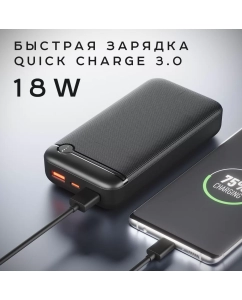 Купить Внешний аккумулятор Olmio P-30, 30000mAh, черный (044468)  в E-mobi