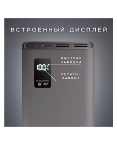 Купить Внешний аккумулятор OLMIO QR-31, 30000mAh серый  в E-mobi