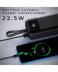 Купить Внешний аккумулятор Olmio M-30, 30000mAh, черный (044469)  в E-mobi