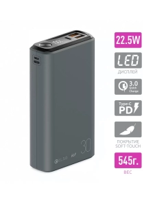 Купить Внешний аккумулятор Olmio QS-30 PD 30000mAh, 20W, темно-серый в E-mobi