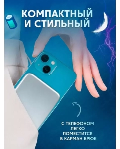 Купить Внешний аккумулятор ZMi P02ZM 5000 мА/ч для мобильных устройств, серебристый  в E-mobi
