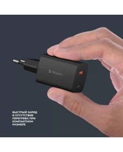 Купить Сетевое зарядное устройство Deppa 11436 отсутствует 1x USB Type A, 1xUSB Type-C 3 А черный  в E-mobi