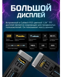 Купить Внешний аккумулятор Cuktech ZMI 25000мАч 210Вт QC3.0 PD3.0 1xUSBA+2xType-C+LEDDisplay(P23)  в E-mobi