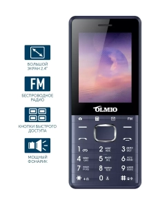 Купить Мобильный телефон A25 Olmio Blue/Red в E-mobi