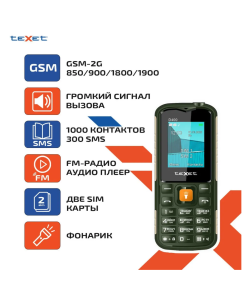 Купить Мобильный телефон teXet TM-D400 зеленый в E-mobi