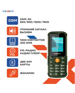 Купить Мобильный телефон teXet TM-D400 зеленый  в E-mobi