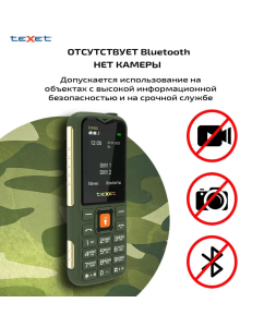 Купить Мобильный телефон teXet TM-D400 зеленый  в E-mobi