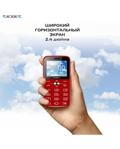 Купить Мобильный телефон teXet TM-B228 красный  в E-mobi
