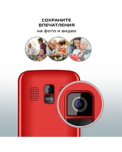 Купить Мобильный телефон teXet TM-B228 красный  в E-mobi