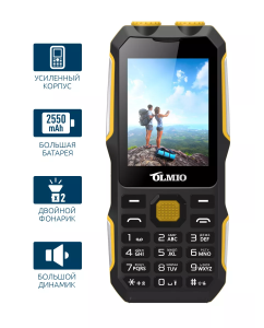 Купить Мобильный телефон Olmio X02 черный-желтый 43868 в E-mobi