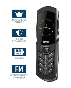 Купить Мобильный телефон Olmio K08 Черный в E-mobi