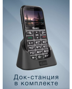 Купить Мобильный телефон Olmio C37 черный (045506)  в E-mobi