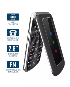 Купить Мобильный телефон Olmio F28 Duos Black в E-mobi