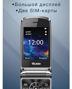 Купить Мобильный телефон Olmio F28 Duos Black  в E-mobi