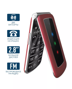 Купить Мобильный телефон Olmio F28 Red в E-mobi