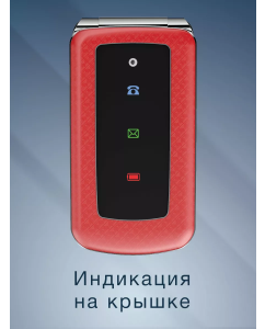 Купить Мобильный телефон Olmio F28 Red  в E-mobi