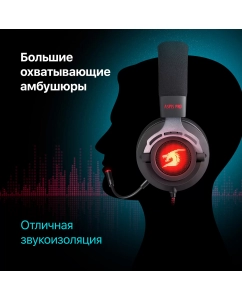 Купить Игровая гарнитура Defender Aspis Pro объемный звук 7.1, провод 2 м  в E-mobi