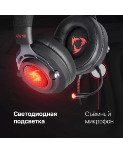 Купить Игровая гарнитура Defender Aspis Pro объемный звук 7.1, провод 2 м  в E-mobi