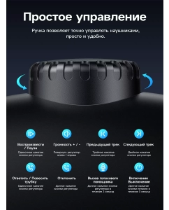 Купить Беспроводные наушники Hoco W35 MAX черный  в E-mobi