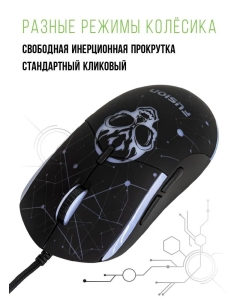 Купить Проводная игровая мышь FUSION GM-115 черный  в E-mobi