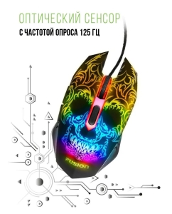 Купить Проводная игровая мышь FUSION GM-306 черный  в E-mobi