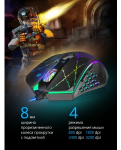 Купить Игровая мышь Defender Forced GM-020L Black  в E-mobi