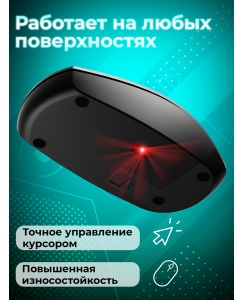 Купить Беспроводная мышь Aula AM201 черный (80002917)  в E-mobi