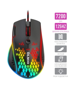 Купить Проводная игровая мышь Olmio CM-99 Gaming Series черный в E-mobi