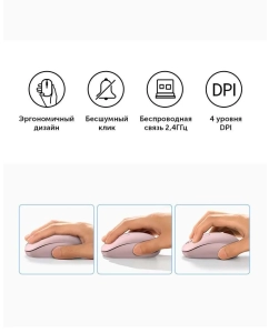 Купить Беспроводная игровая мышь uGreen MU105 розовый (90686)  в E-mobi