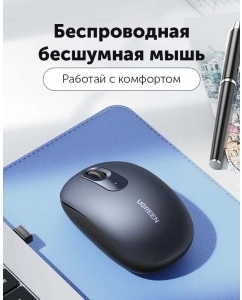 Купить Беспроводная игровая мышь uGreen MU105 синий (90550)  в E-mobi