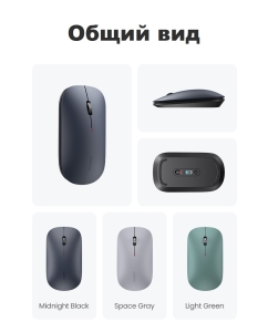 Купить Беспроводная мышь uGreen 90374 зеленый  в E-mobi