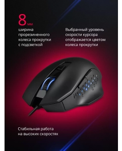 Купить Игровая мышь Redragon Gainer Black  в E-mobi