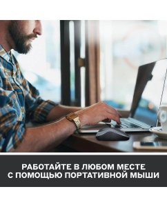 Купить Беспроводная мышь Logitech M185 Gray/Blue (910-002239)  в E-mobi