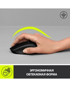 Купить Беспроводная мышь Logitech M280 Black (910-004287)  в E-mobi