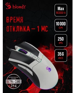 Купить Проводная игровая мышь A4Tech Bloody W90 Max белый, черный  в E-mobi