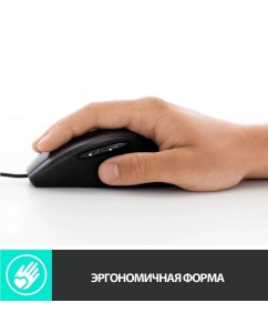 Купить Мышь Logitech M500s Black (910-005784)  в E-mobi