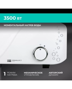 Купить Водонагреватель проточный Timberk WHEL 3 OSC white  в E-mobi