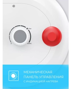 Купить Водонагреватель электрический накопительный ROYAL Clima серии SIGMA Dry Inox, RWH-SGD30-FS  в E-mobi