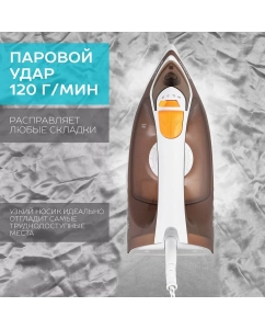 Купить Утюг Scarlett SC-SI30K47 белый, коричневый  в E-mobi