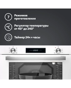 Купить Встраиваемый электрический духовой шкаф Simfer B6EC68122 white  в E-mobi