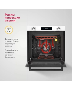 Купить Встраиваемый электрический духовой шкаф Simfer B6EC68122 white  в E-mobi