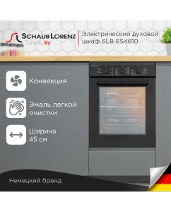 Купить Встраиваемый электрический духовой шкаф Schaub Lorenz SLB ES4610 Black в E-mobi