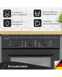 Купить Встраиваемый электрический духовой шкаф Schaub Lorenz SLB ES4610 Black  в E-mobi