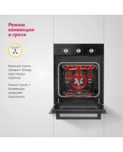 Купить Встраиваемый электрический духовой шкаф Simfer B4EB19070 Black  в E-mobi