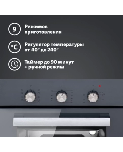 Купить Встраиваемый электрический духовой шкаф Simfer B4EG19070 серый  в E-mobi